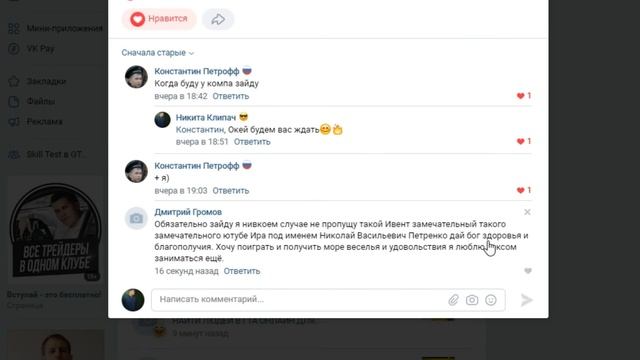 ДИКИЙ УГАР В ДИСКОРДЕ /// ДС СЕРВЕР В ОПИСАНИИ /// 1 ЧАСТЬ