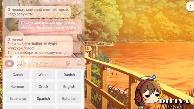 ТОП 4 ТЕЛЕГРАММ БОТА ДЛЯ ОЗВУЧКИ ТЕКСТА/ difiya / #gachalife #gachaclub #gacha смотреть онлайн