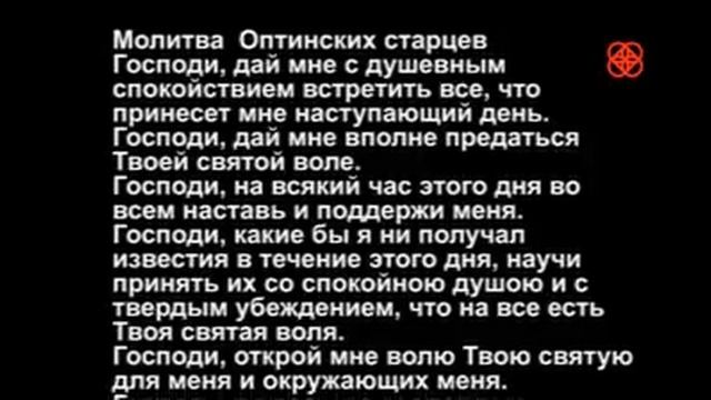 Евангелие дня (с толкованием 5 минут) Молитва Отче Наш (12 сентября суббота 2020) смотреть онлайн