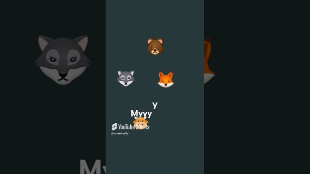 бешеная свинья