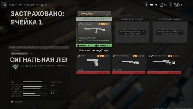 ВАРЗОН 2.0/Приколы,баг на деньги смотреть онлайн