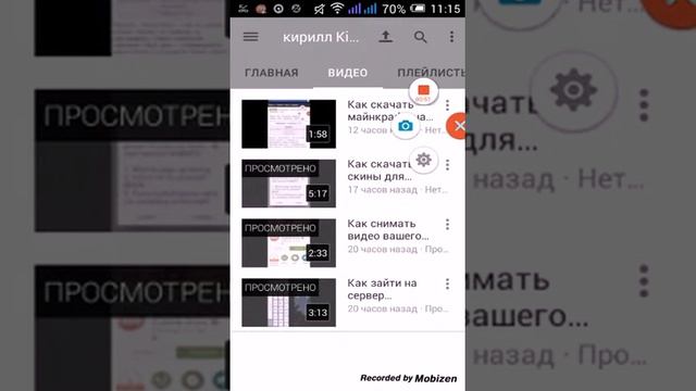 Как вылаживать видео в ютуб смотреть онлайн