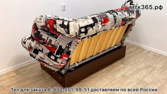 чехол на диван клик кляк ягуар мтк 365 смотреть онлайн