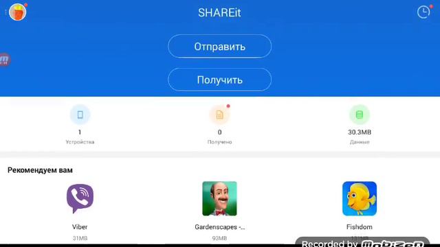 Маленький обзор на программу SHARET смотреть онлайн