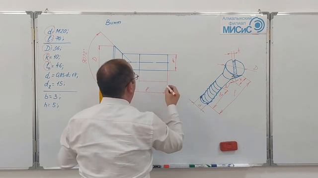 Резьбовые детали. Винт смотреть онлайн