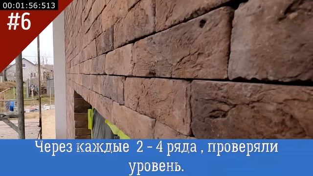 Укладка плитки без швов.
