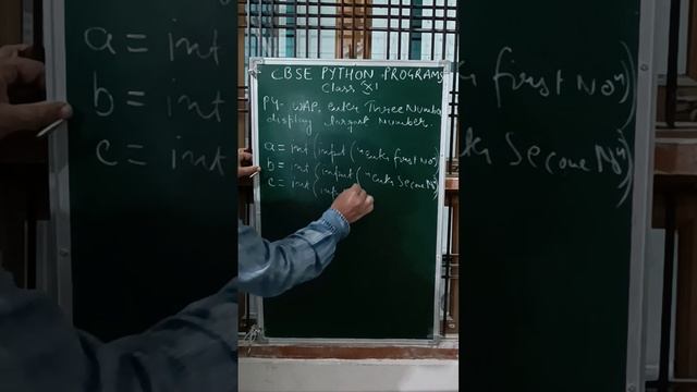 Display Largest number among three numbers in python смотреть онлайн