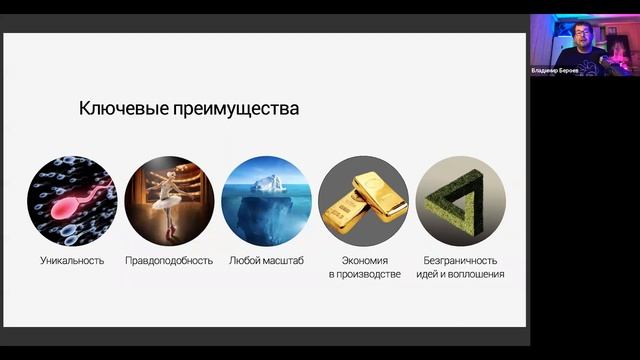 ИЗ РЕКЛАМЫ В ИСКУССТВО. Вебинар Владимира Бероева совместно со школой MosArtSchool. 4 мая 2020 г. смотреть онлайн