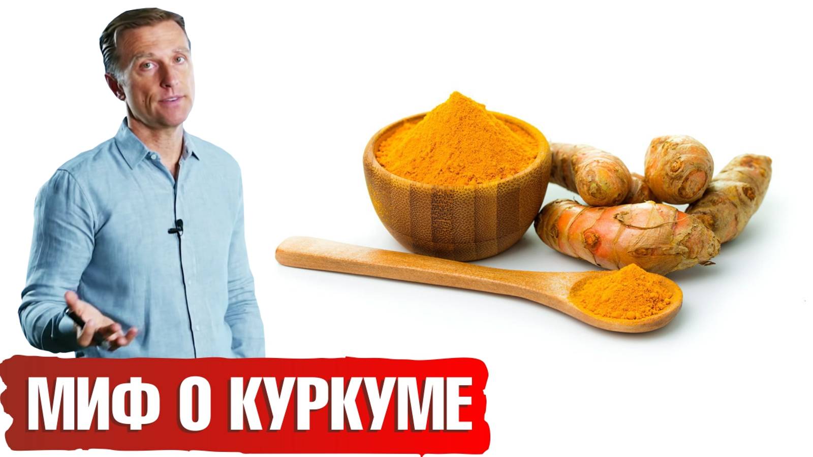 При нагревании куркума становится еще полезнее🔥 смотреть онлайн