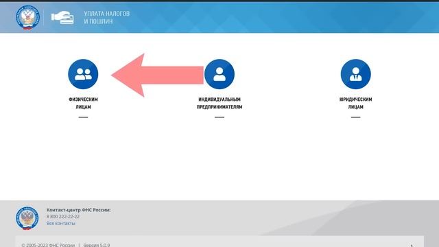 ⭕️ ОКТМО БУ НИМА? смотреть онлайн