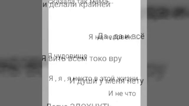 Не кому не нужная (Тварь) смотреть онлайн