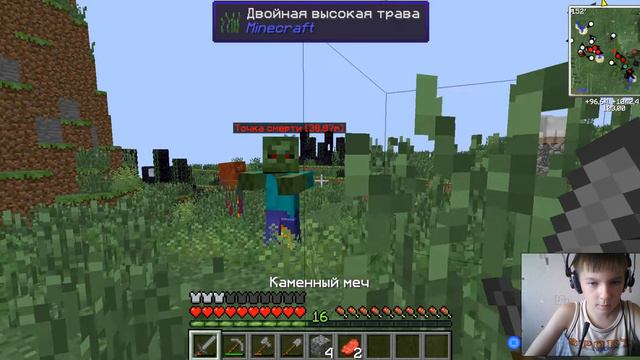 Divine RPG (№3) новый микрофон! смотреть онлайн