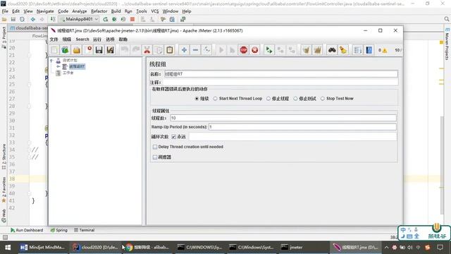 尚硅谷SpringCloud第二季 122 Sentinel降级 异常比例 смотреть онлайн