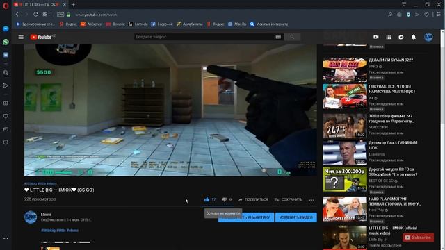 ЛЁГКИЙ СПОСОБ УВЕЛИЧИТЬ ПРОСМОТРЫ. Как получить много просмотров на youtube бесплатно. смотреть онлайн