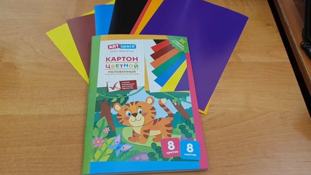Набор картона цветного А4 8л 8цв ArtSpace Нк8-8_28657, Тигренок, мелованный смотреть онлайн
