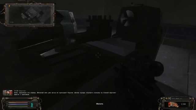 S T A L K E R Объединённый Пак 2 Ключ оружейника в Тёмной долине смотреть онлайн