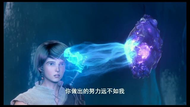 Ajdarho Uyi 2 Multfilm!