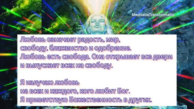 Утренняя молитва? смотреть онлайн