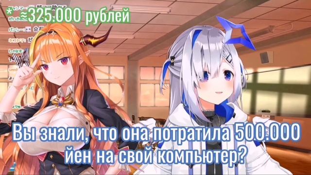 Коко посоветовала Канате купить дорогой компьютер [Hololive/RU Sub] смотреть онлайн