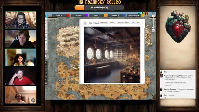 D&D Экспедиция Грейхольма | Эпизод 1 | Все острова давно открыты | ДнД | Подземелья и драконы смотреть онлайн