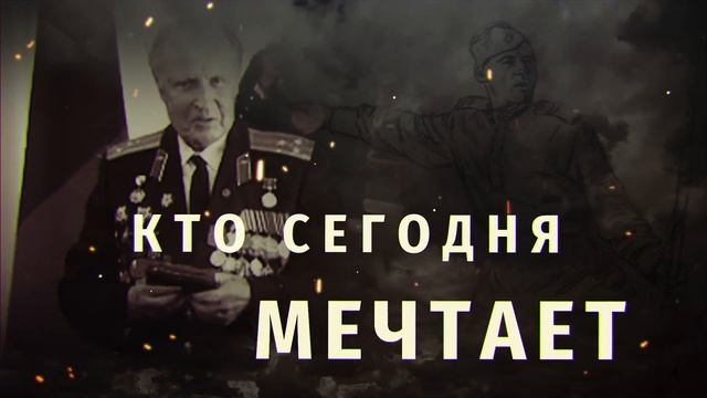09-05-2021 9 Мая смотреть онлайн