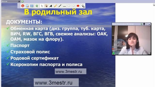 вещи в родильный зал смотреть онлайн