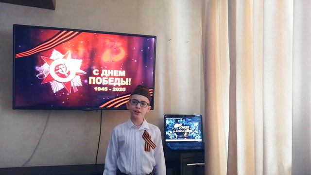 День Победы! - Емельянов Виктор 10 лет смотреть онлайн