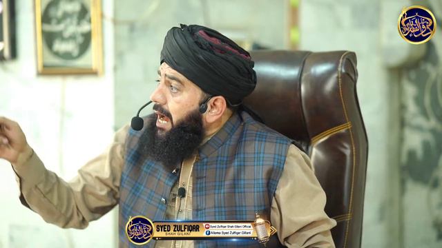 Hazrat e Abubakar or milad sharif смотреть онлайн