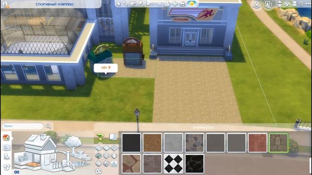 The Sims 4: Спортивный комплекс смотреть онлайн