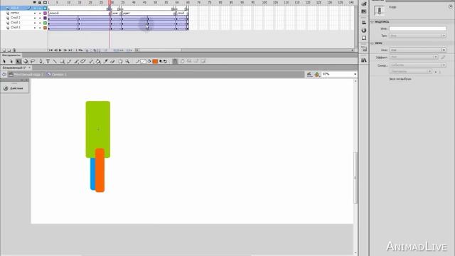 Анимация + ActionScript 3.0 в Flash (Часть 1) смотреть онлайн
