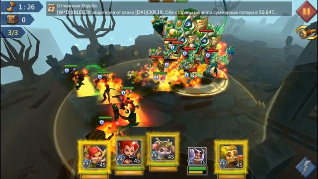 Lords Mobile - Ведьма снов СТАДИЯ 4 / возвращение смотреть онлайн