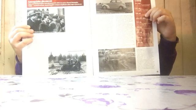 Автолегенды ссср и соцстран #277 Москвич-408 Элит