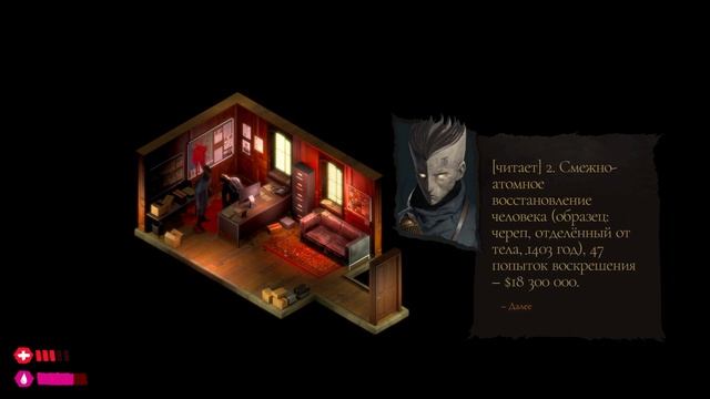 Разделить Зелье или нет!? - The Bookwalker: Thief of Tales №2 смотреть онлайн