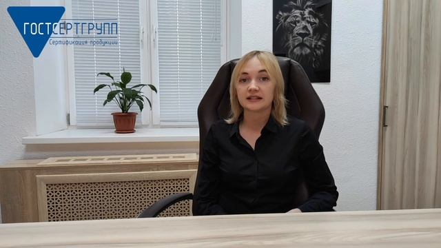 [Сертификация для маркетплейсов]: Wildberries, Ozon и т.д. смотреть онлайн