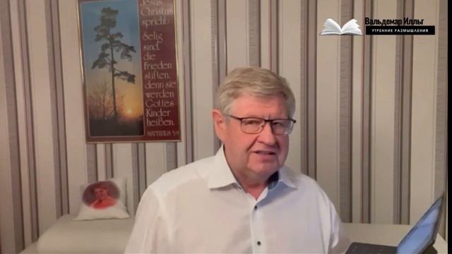 От Марка 1. Дух Святой в жизни Иисуса смотреть онлайн