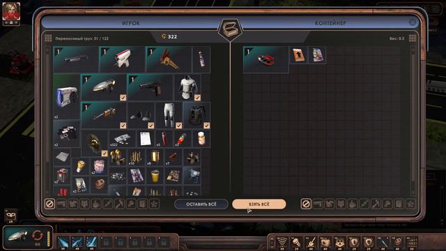 Encased: A Sci-Fi Post-Apocalyptic RPG - серия 4 - турели против меня смотреть онлайн