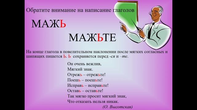 Повелительное наклонение смотреть онлайн