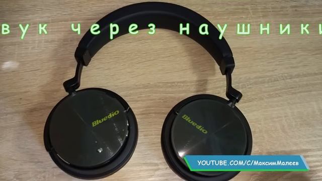 Подробный обзор Bluedio T5 / Review Headphone Bluedio T5