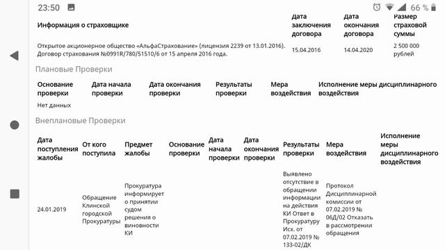 КЛИН ТЕРРИТОРИЯ БЕСПРЕДЕЛА смотреть онлайн