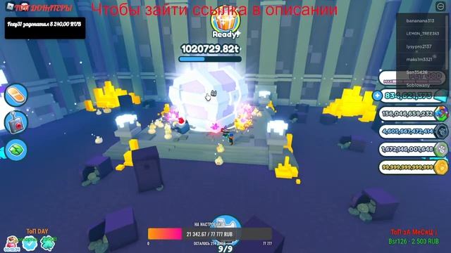 ⭐️СТРИМ ПЕТ СИМУЛЯТОР Х РАЗДАЧА НОВЫХ ПЕТОВ И ГЕМОВ ! БЕСПЛАТНЫЕ МИФИКИ И ЛЕГИ В PET SIMULATOR X ⭐️