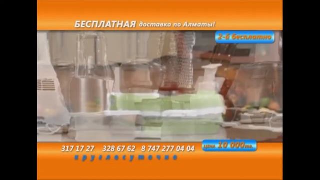 Naicer dicer plus смотреть онлайн