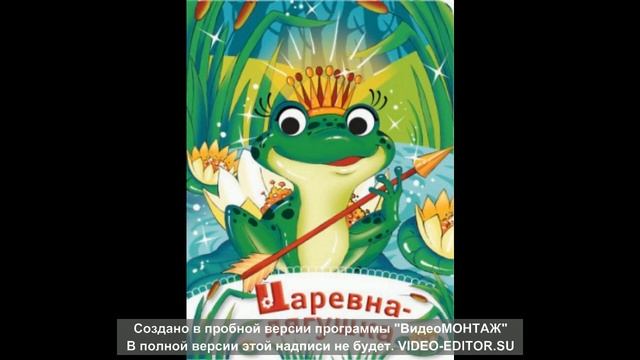 царевна лягушка смотреть онлайн