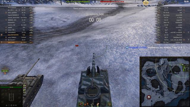 World of Tanks | Утренний Краб Микро BBK MD-998 )) смотреть онлайн
