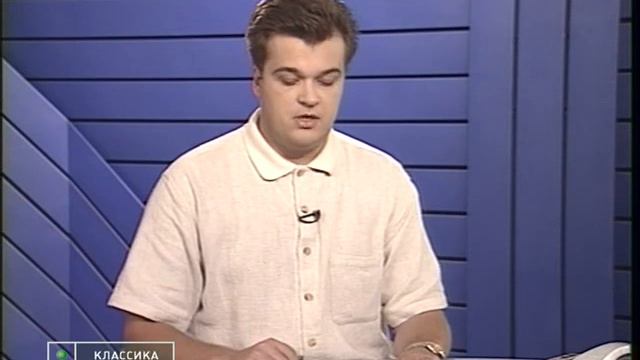 Футбольный Клуб 19.08.1996 смотреть онлайн