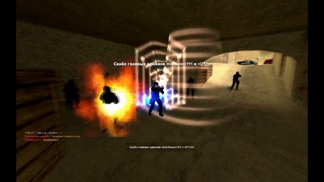 Новый wcs Сервер смотреть онлайн