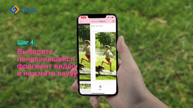 Как оживить фотографии с помощью фотопринтера G&G GO