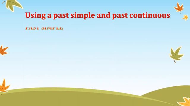 Past continuous vs past simple lesson 2 смотреть онлайн