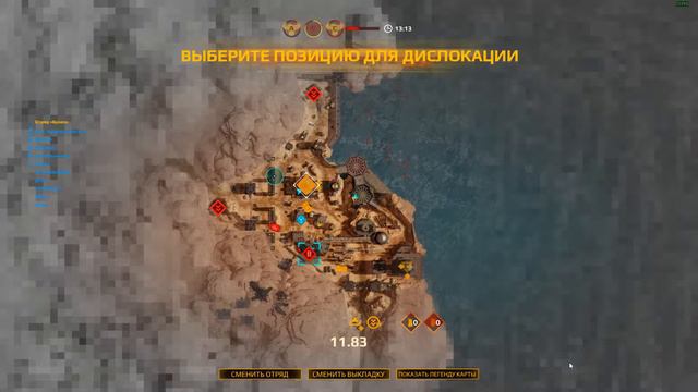 Warhammer 40000 Eternal Crusade Server WIN DEATH WATCH clan vs ORKZ смотреть онлайн