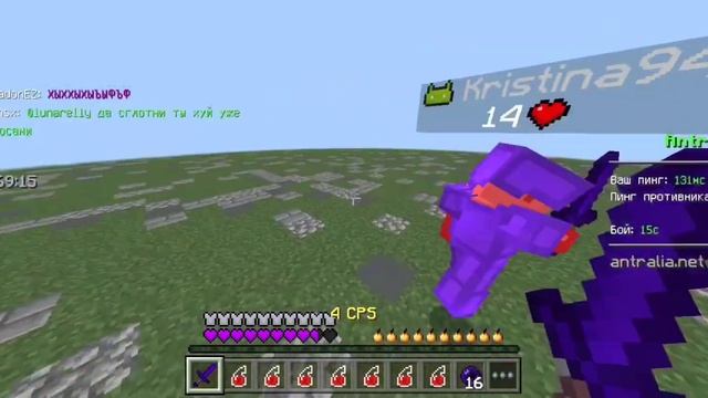 Antralia Pvp Montage - пвп майнкрафт пе