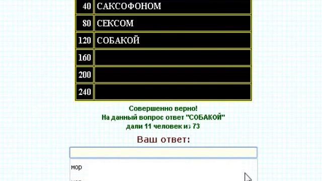 100 к 1. Чем на досуге любит позабавиться Клинтон?